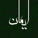 iman-150x150 Why Do Muslims Manage Everything but Neglect Salah?